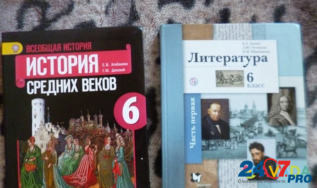 Учебники 6-8 класс и рабочие тетради Kirov - photo 1