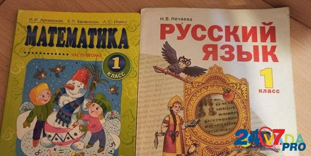 Книги Syktyvkar - photo 1