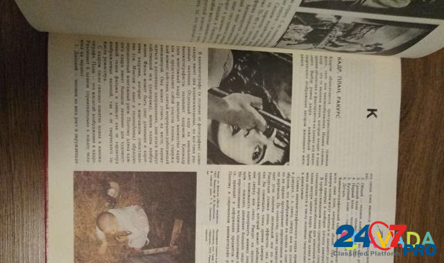 Энциклопедический словарь юного зрителя 1989 Орел - изображение 2