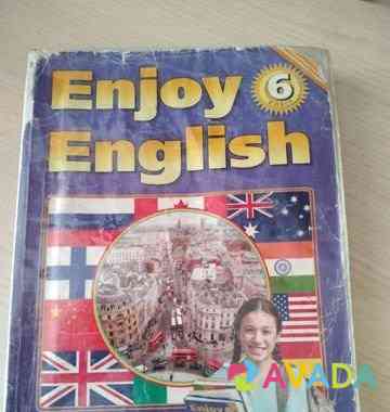 Учебник по английскому Enjoy English 6 класс Saratov