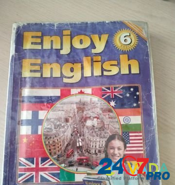 Учебник по английскому Enjoy English 6 класс Saratov - photo 1