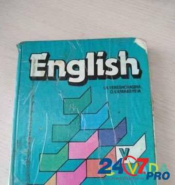 Учебник по английскому 5 класс Saratov - photo 1