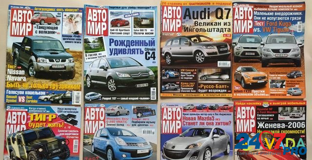 Журналы про автомобили Kirov - photo 2