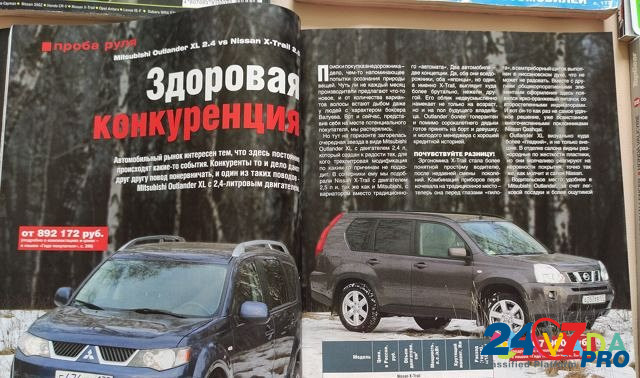 Журналы про автомобили Kirov - photo 6