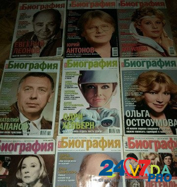 "Биография" журналы Voronezh - photo 3