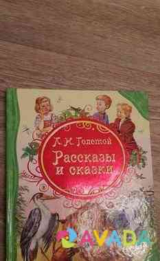 Новая книга Толстой Л.Н Murmansk