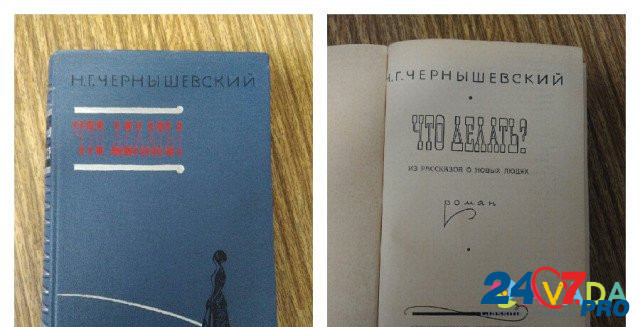 Книги советские Yevpatoriya - photo 3