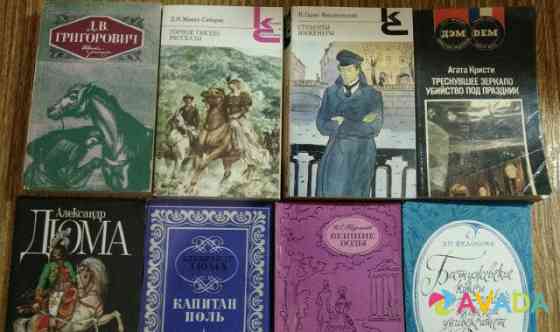 Книги разные Yevpatoriya