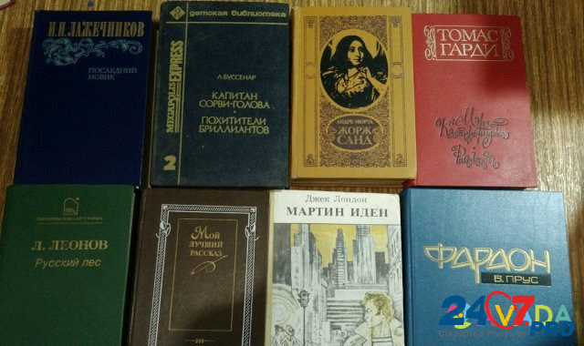 Книги разные Yevpatoriya - photo 1