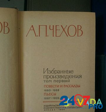 Книги СССР Yevpatoriya - photo 7