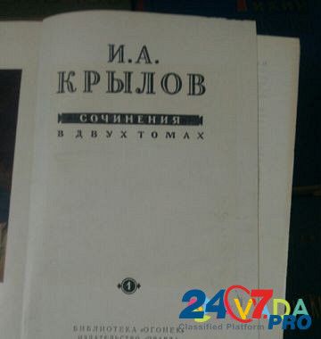 Книги СССР Yevpatoriya - photo 3