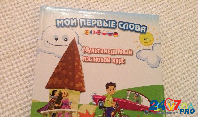Книга с CD Новая Murmansk - photo 1