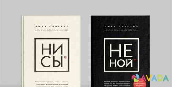 Продаю очень интересные книги Kazan'