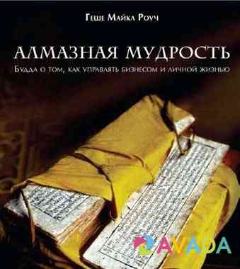 Продаю очень интересные книги Kazan'