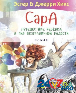 Продаю очень интересные книги Kazan' - photo 5
