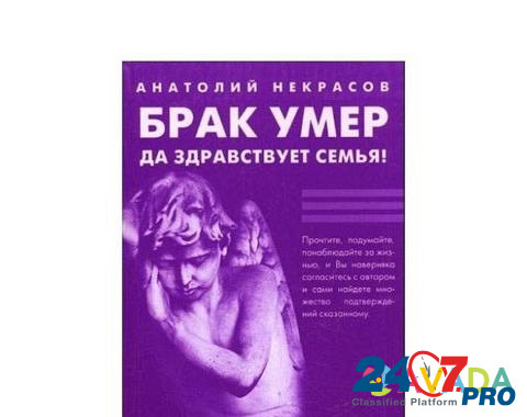 Продаю очень интересные книги Kazan' - photo 2