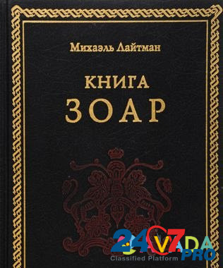 Продаю очень интересные книги Kazan' - photo 8