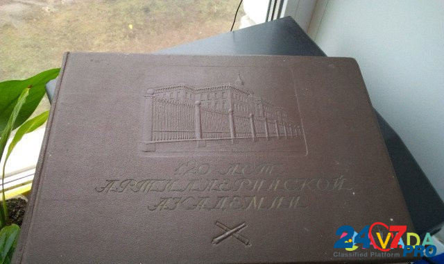 Очень редкое Книга-альбом СССР Тамбов - изображение 1