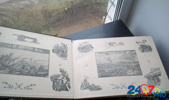 Очень редкое Книга-альбом СССР Тамбов - изображение 2
