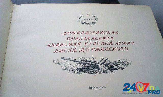 Очень редкое Книга-альбом СССР Тамбов - изображение 3