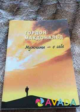 Книги Dzerzhinsk