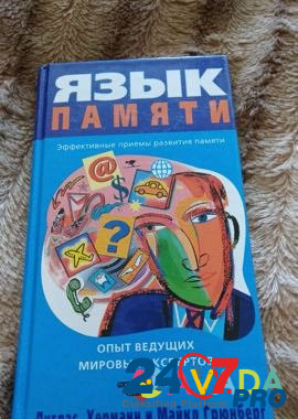 Книги Dzerzhinsk - photo 3