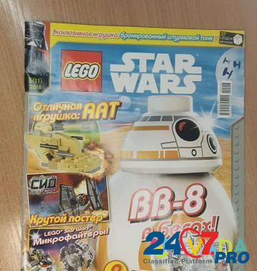 Журнал lego Star Wars #5(11) 2016 года Мурманск - изображение 1