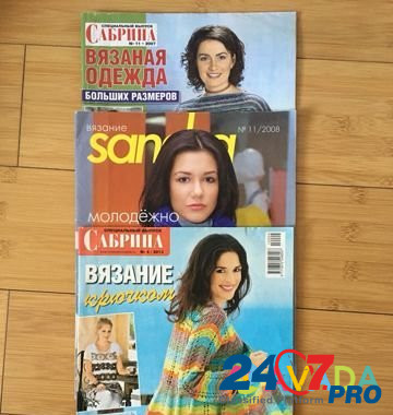 Журналы Сабрина вязание Rostov-na-Donu - photo 1