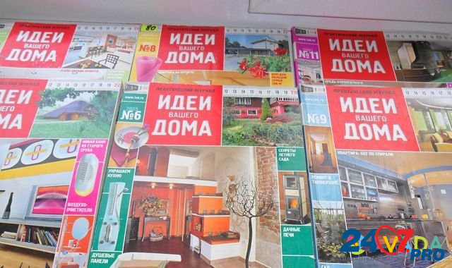 Журналы идеи моего дома Ramenskoye - photo 1