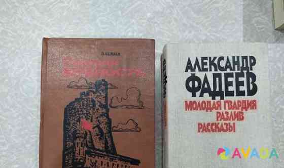 Книги. Приключения Kolomna