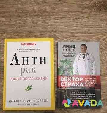 Книги Severodvinsk