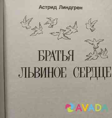 Книги для детей Kolomna