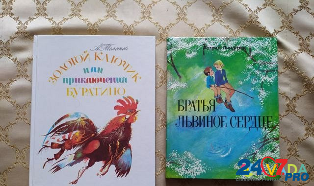 Книги для детей Kolomna - photo 3