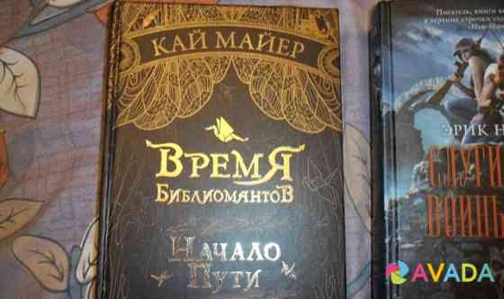 Книги Ramenskoye