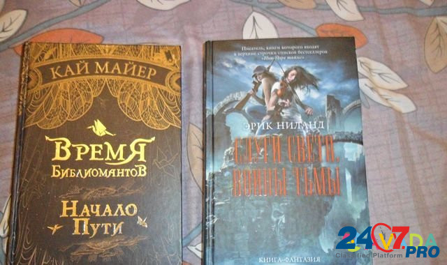 Книги Ramenskoye - photo 1