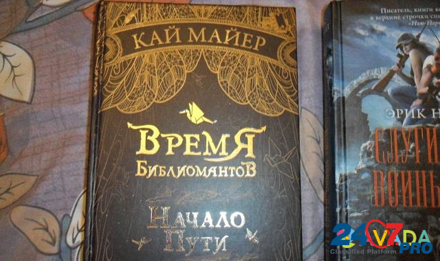 Книги Ramenskoye - photo 3