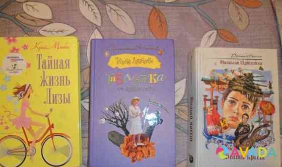 Интересные книги Ramenskoye