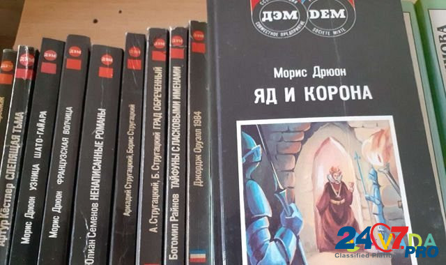 Книги Тольятти - изображение 1