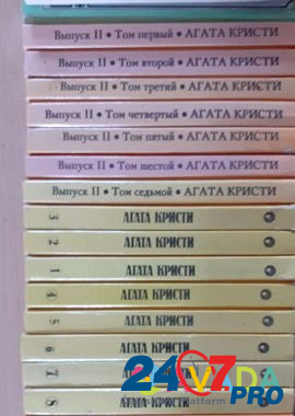 Книги Тольятти - изображение 6