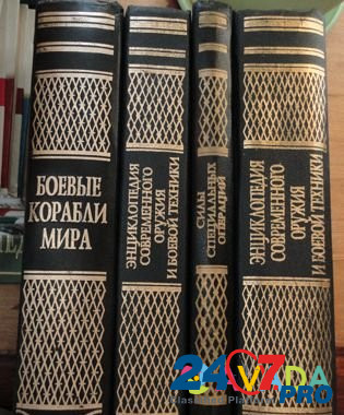 Военно-Историческая библиотека. Полигон.5 книг Владимирская область - изображение 1