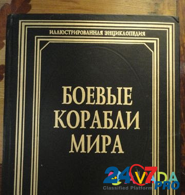 Военно-Историческая библиотека. Полигон.5 книг Vladimirskaya Oblast' - photo 6