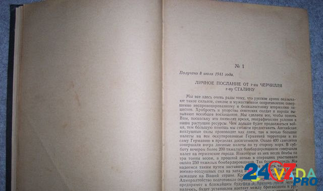 Продам книгу Великий Новгород - изображение 5