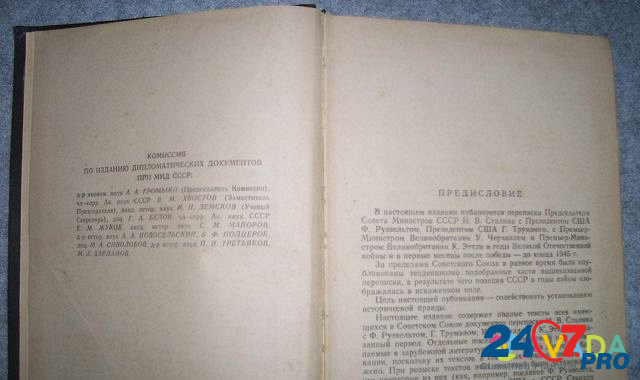 Продам книгу Великий Новгород - изображение 3