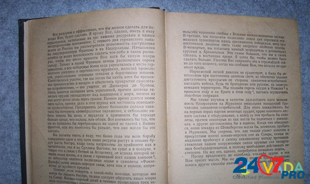 Продам книгу Великий Новгород - изображение 8