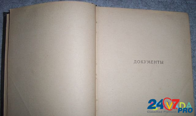 Продам книгу Великий Новгород - изображение 4