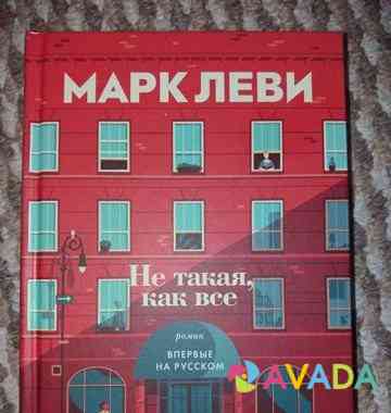 Книги для души Voronezh