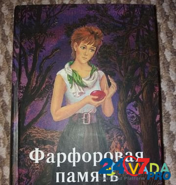 Книги для души Voronezh - photo 2