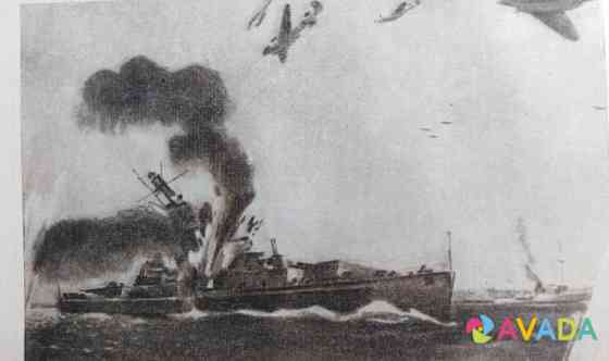 Сборник о боевых действиях Балтийского флота СССР Sevastopol