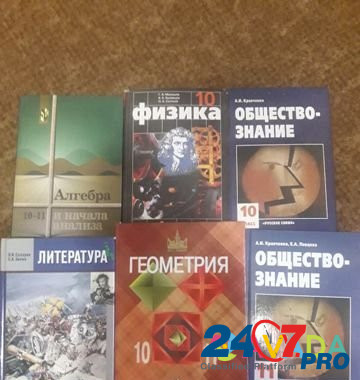 Учебники за 10-11класс Ol'khovatka - photo 1