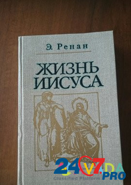 Жизнь Иисуса Kazan' - photo 1